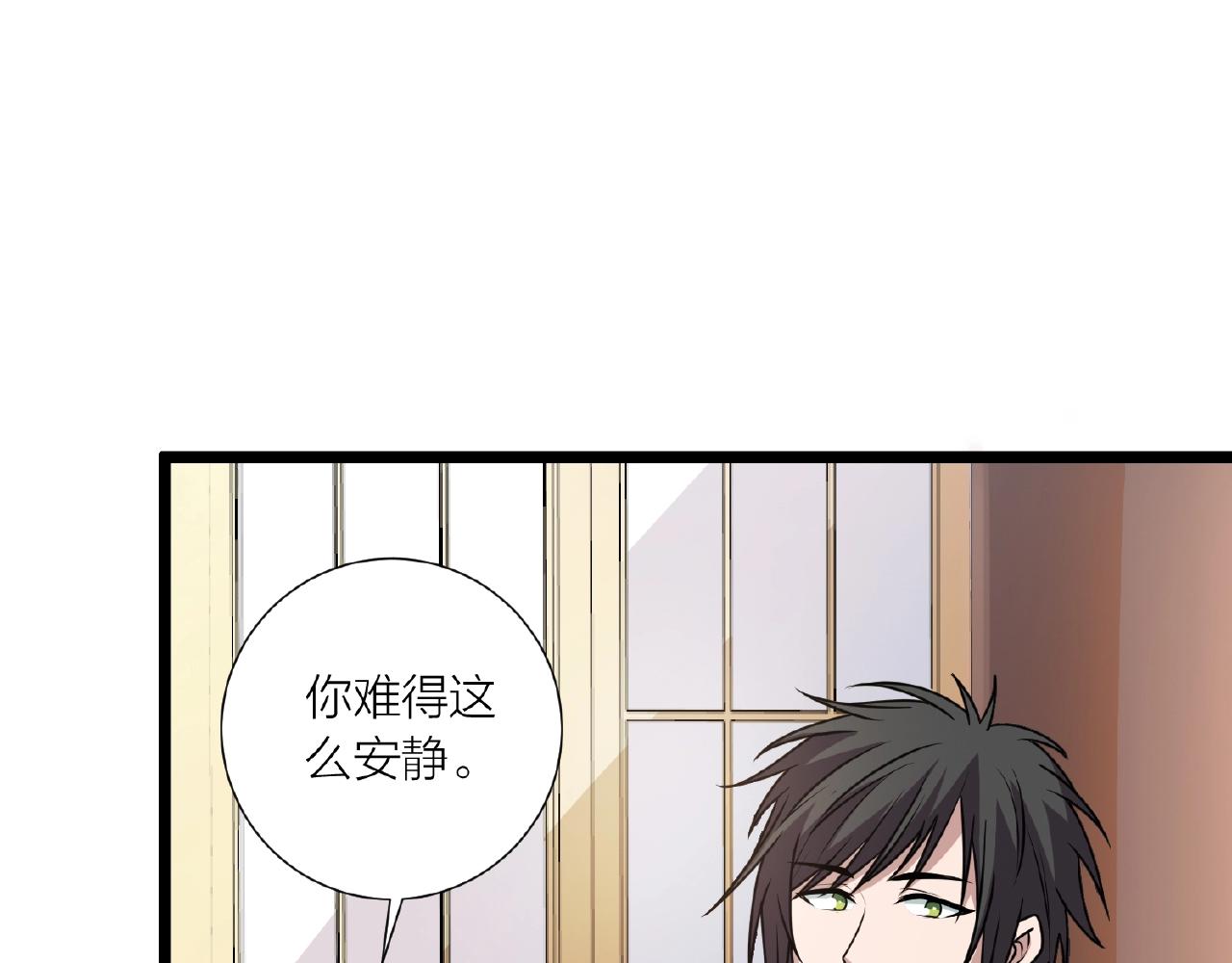 🍕科学修仙录 第70话 穿越者的差距！ 第7页