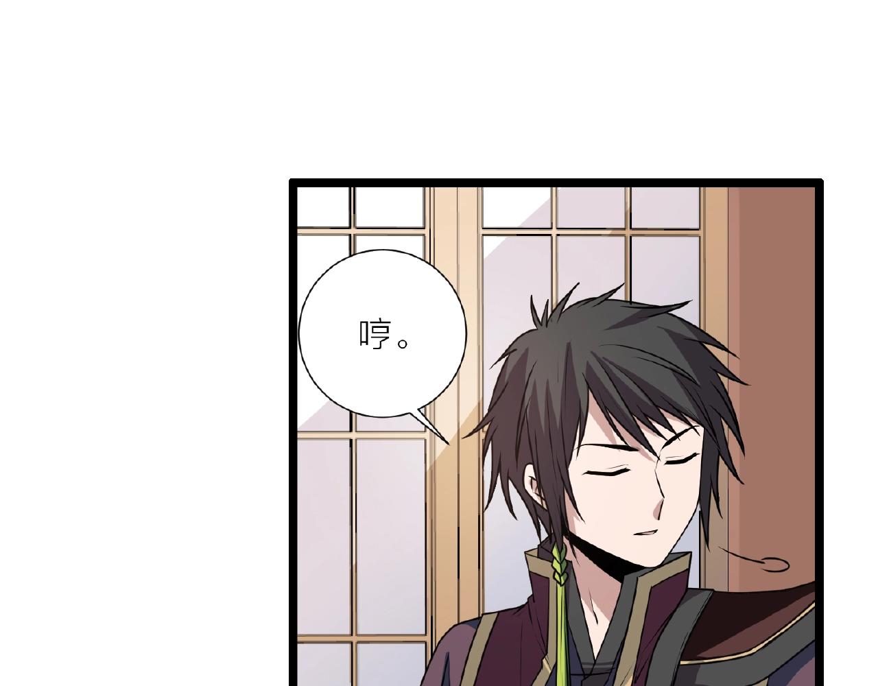 🍕科学修仙录 第70话 穿越者的差距！ 第9页