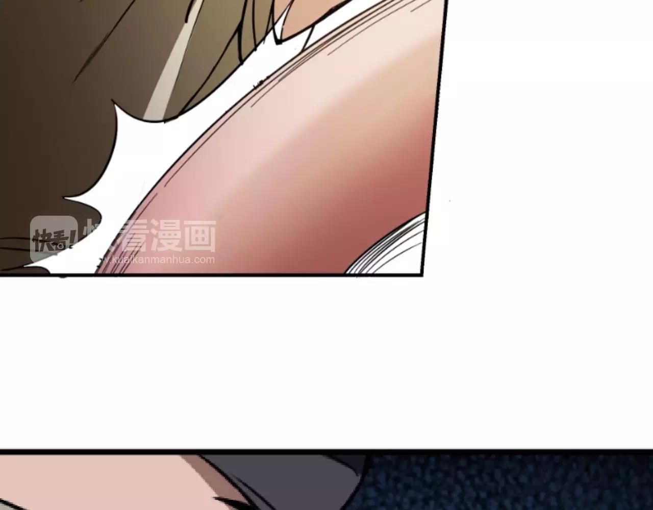 🍕科学修仙录 第10话 虫王 第26页
