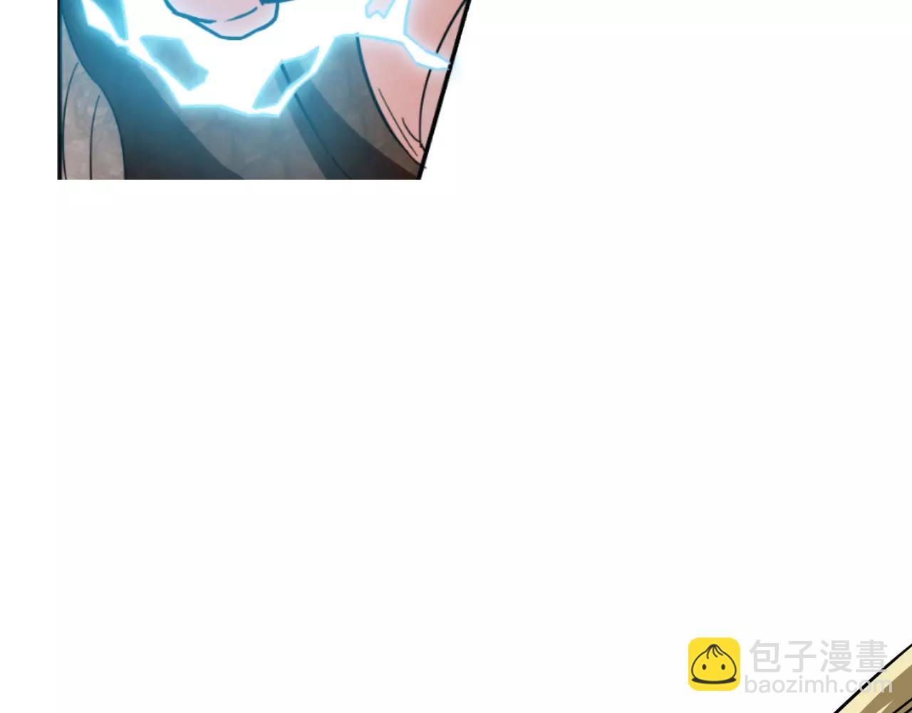 🍕科学修仙录 第10话 虫王 第41页