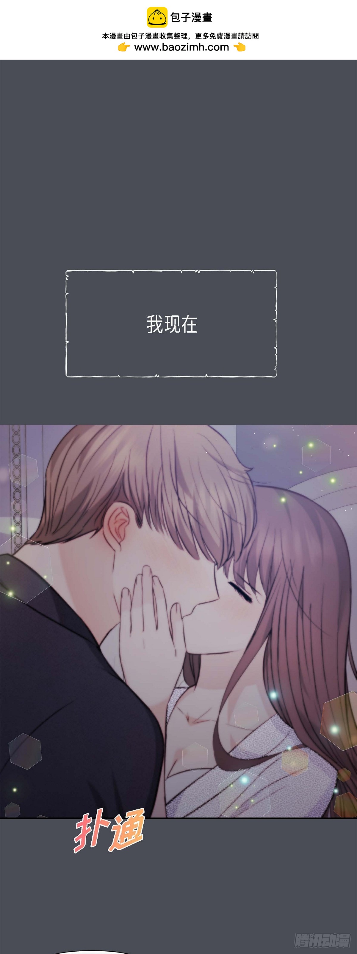 01 太不可思议了!(1/2)-第2话