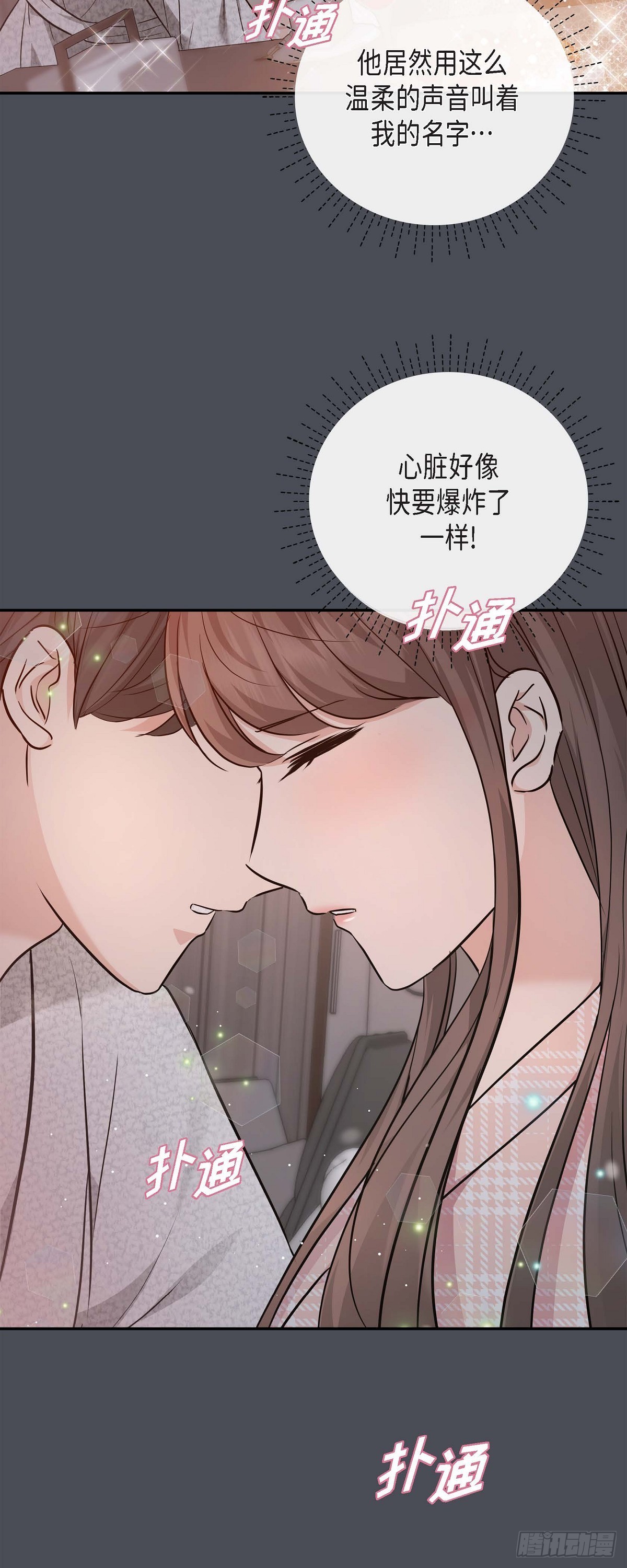 01 太不可思议了!(1/2)-第2话