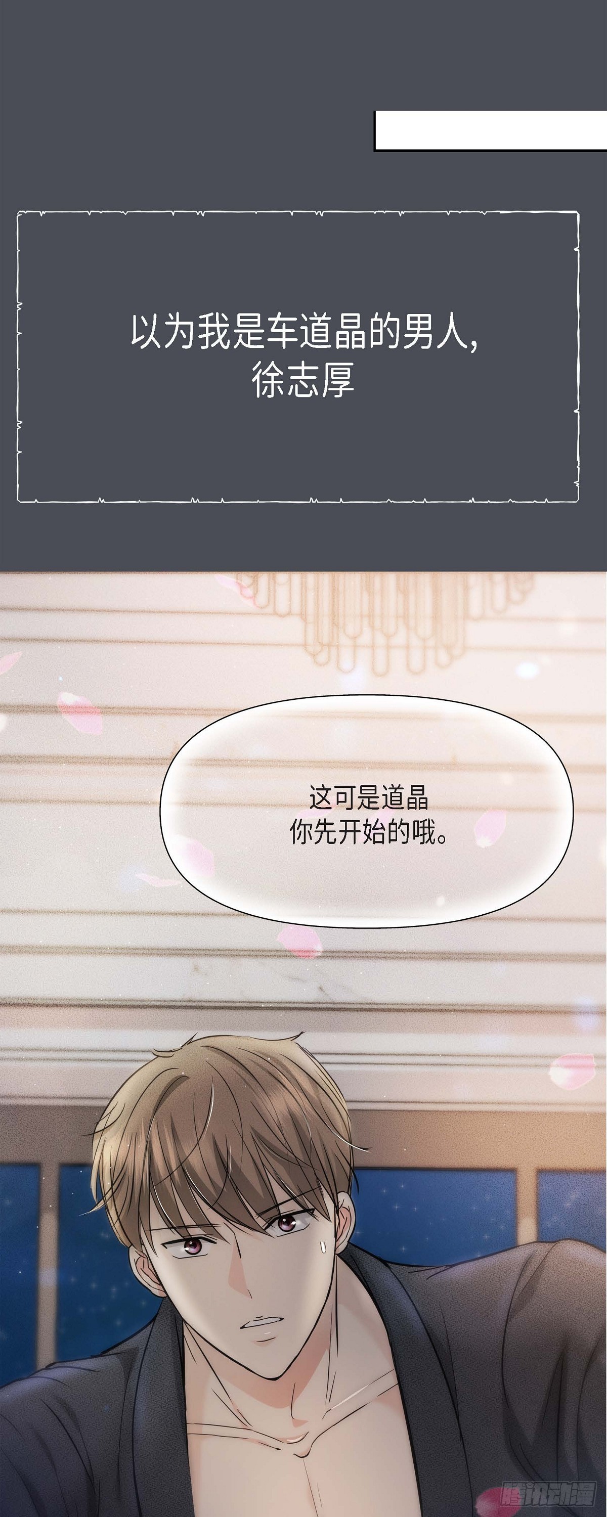 01 太不可思议了!(1/2)-第2话