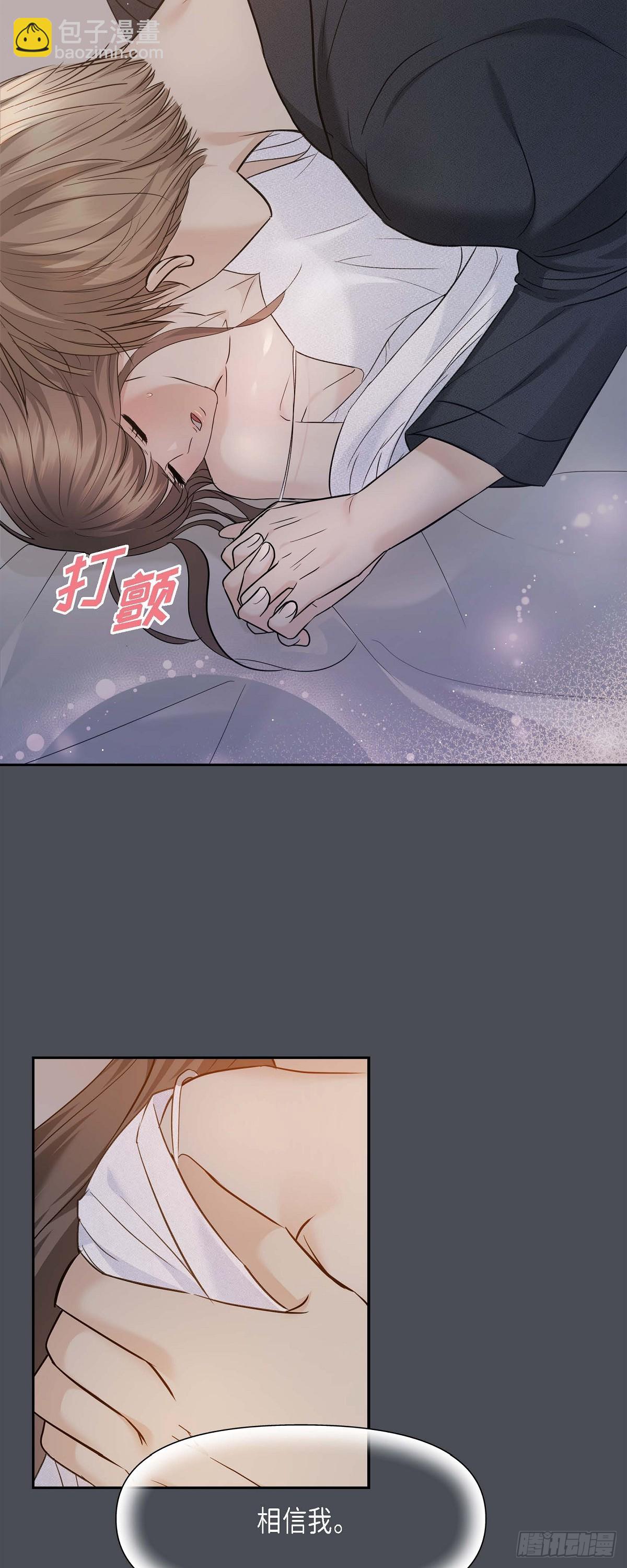 01 太不可思议了!(1/2)-第2话