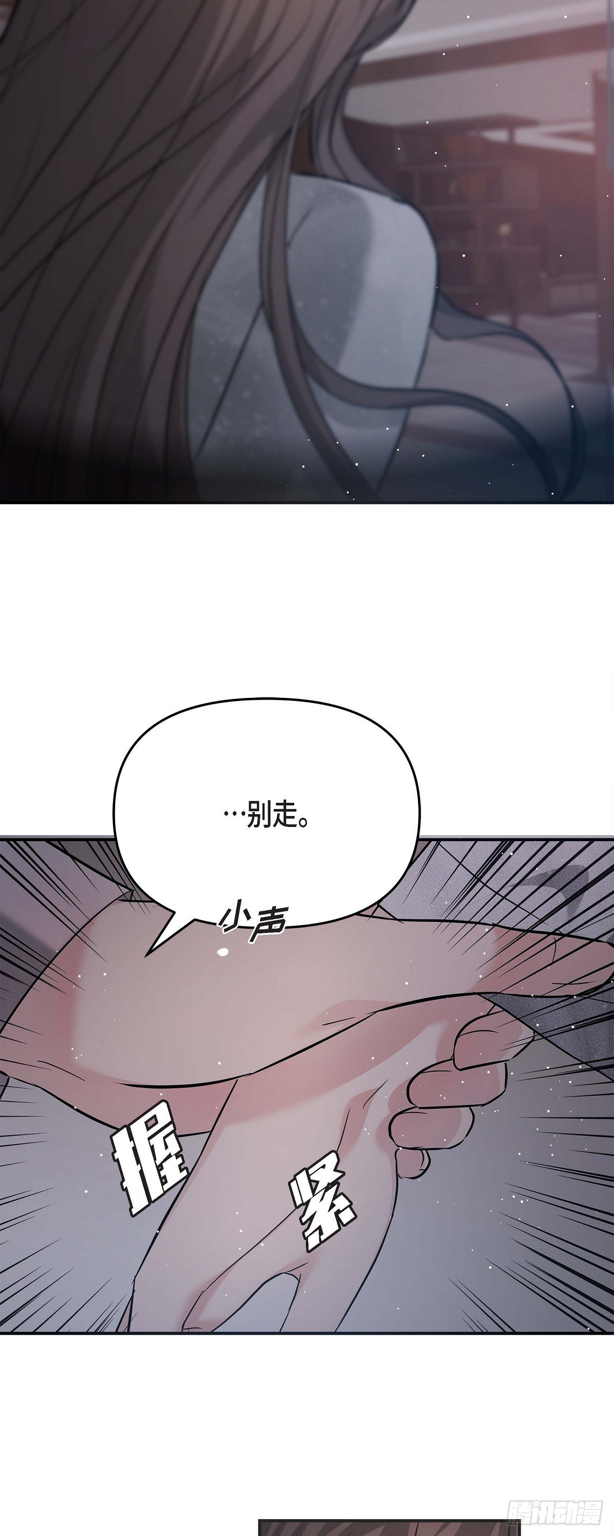 013 意犹未尽-第14话