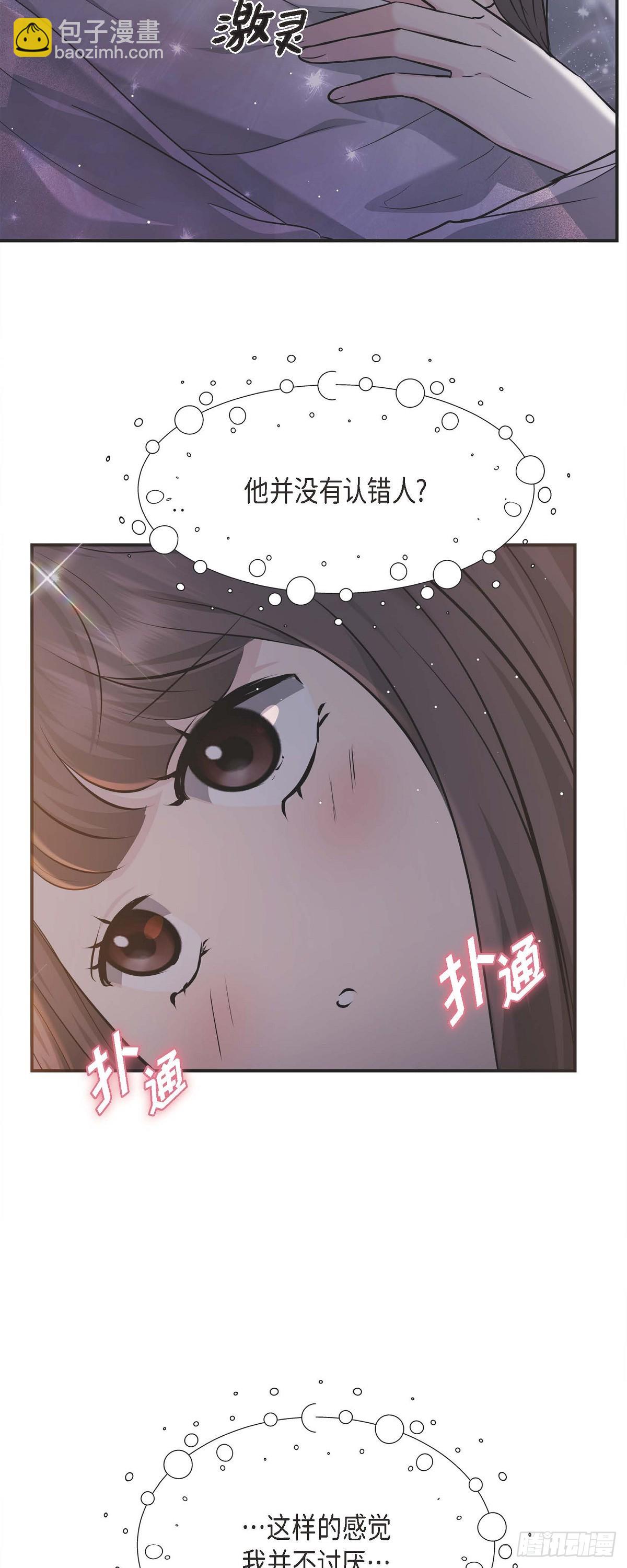 013 意犹未尽-第14话
