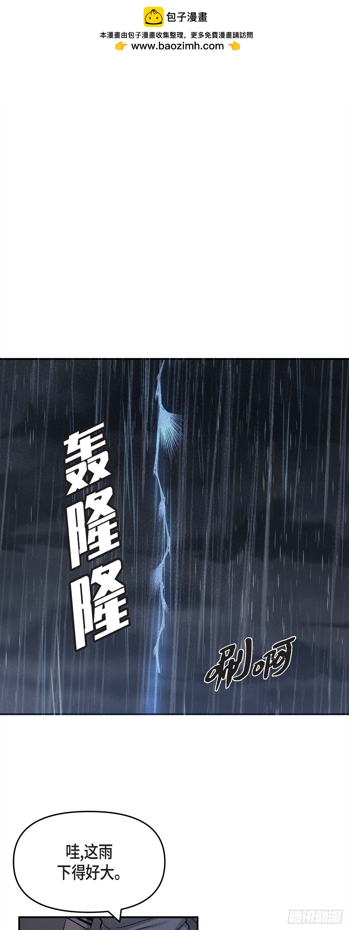 013 意犹未尽-第14话