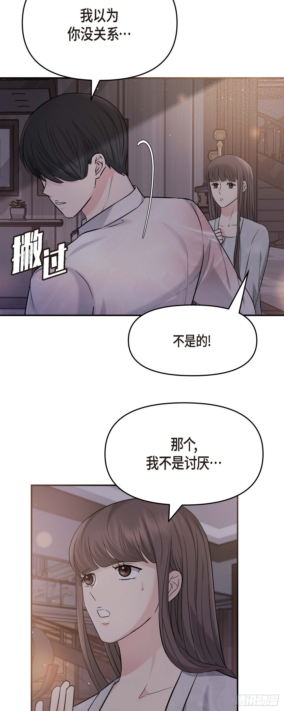 013 意犹未尽-第14话