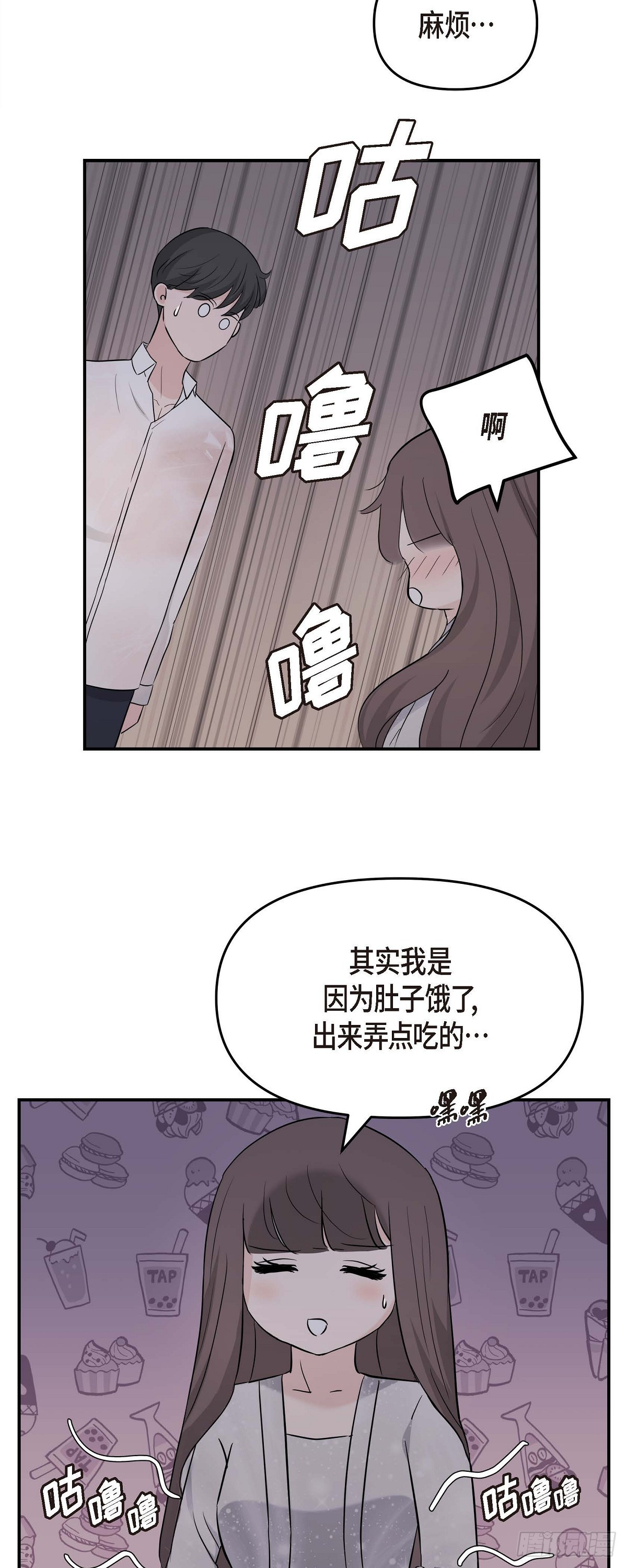 013 意犹未尽-第14话