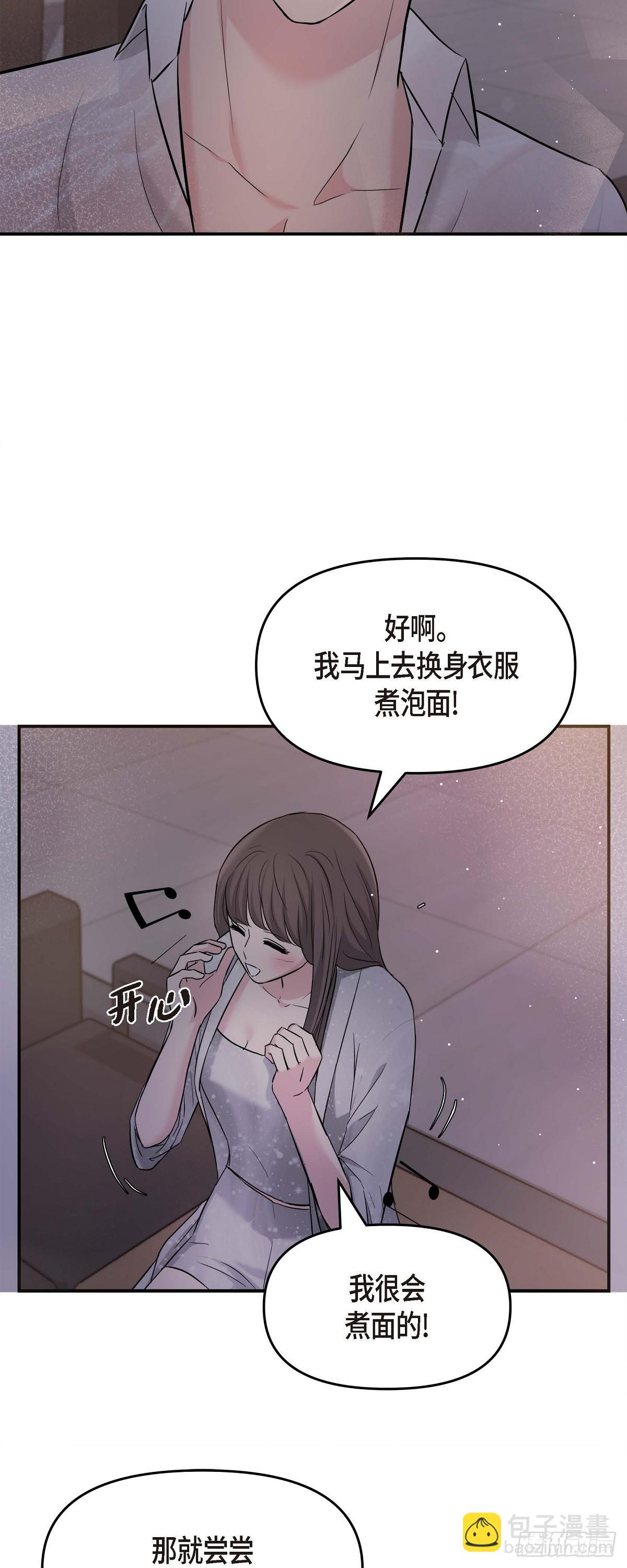 013 意犹未尽-第14话