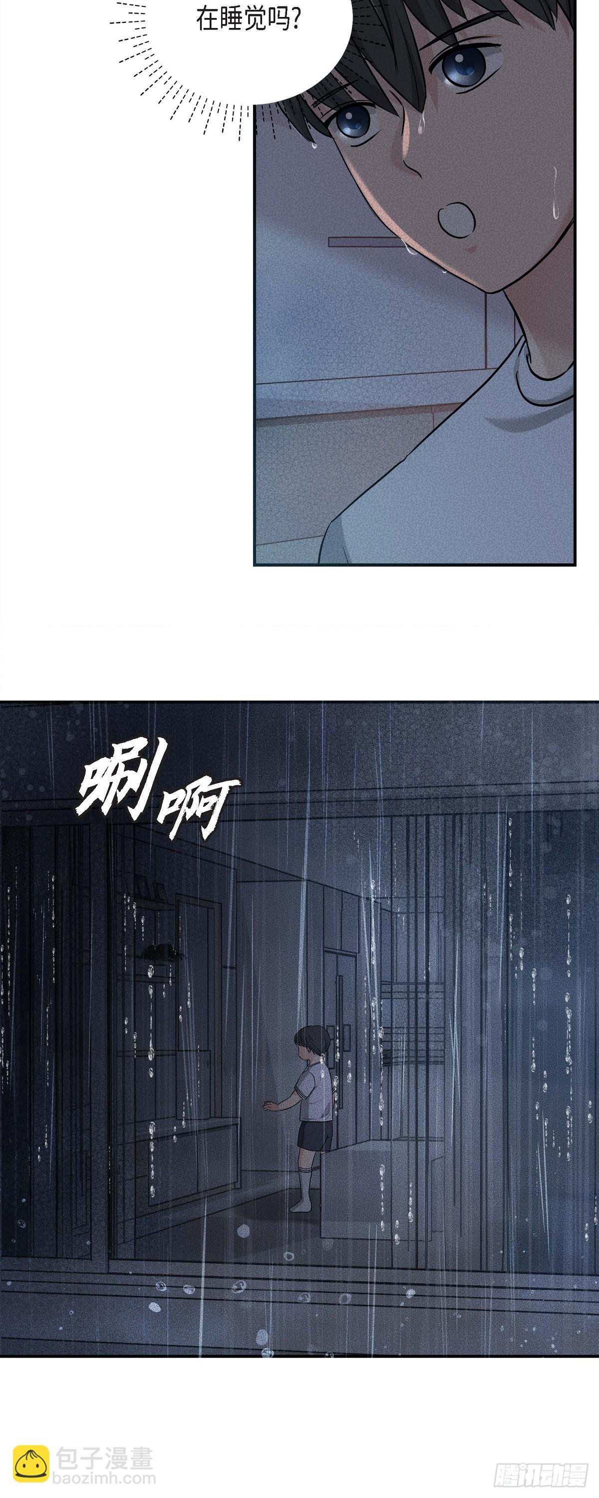 013 意犹未尽-第14话