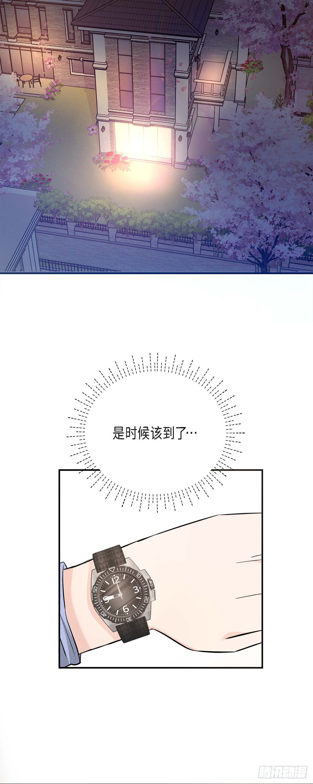 015 是个好消息(1/2)-第16话