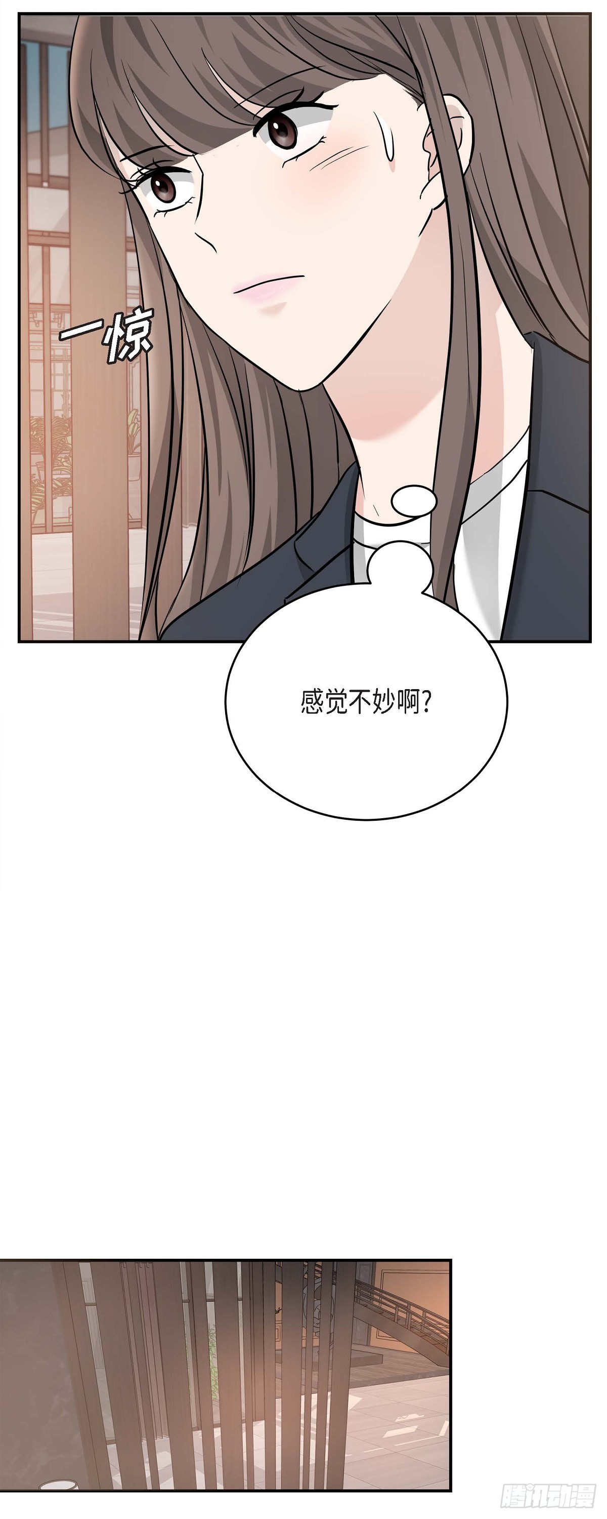 015 是个好消息(1/2)-第16话