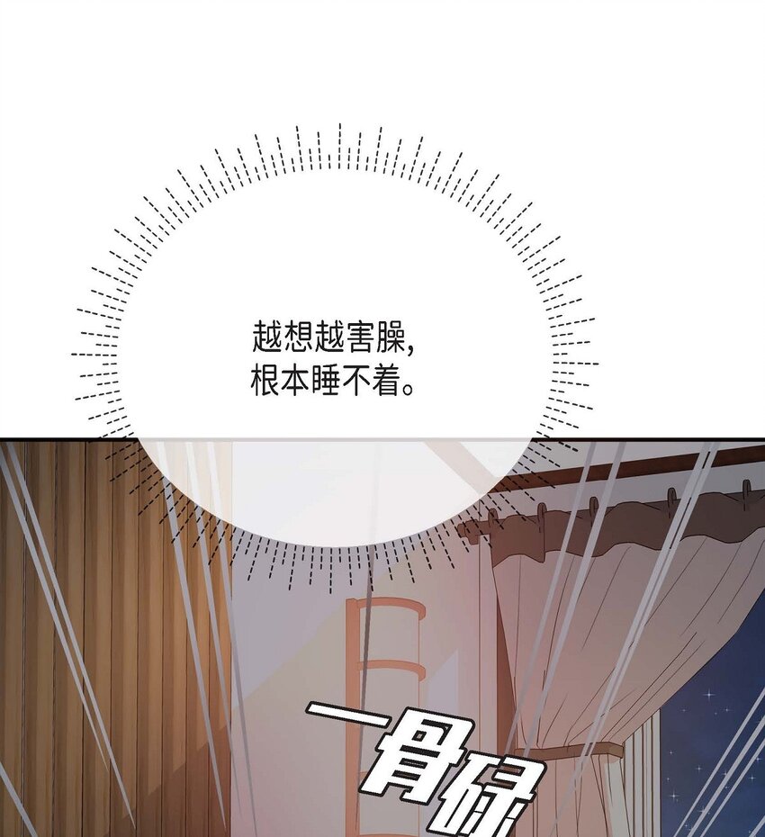 18 跟踪(1/3)-第18话