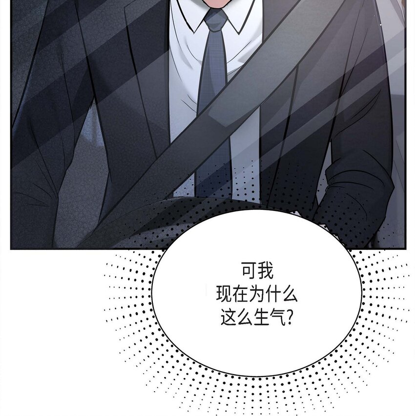 18 跟踪(1/3)-第18话