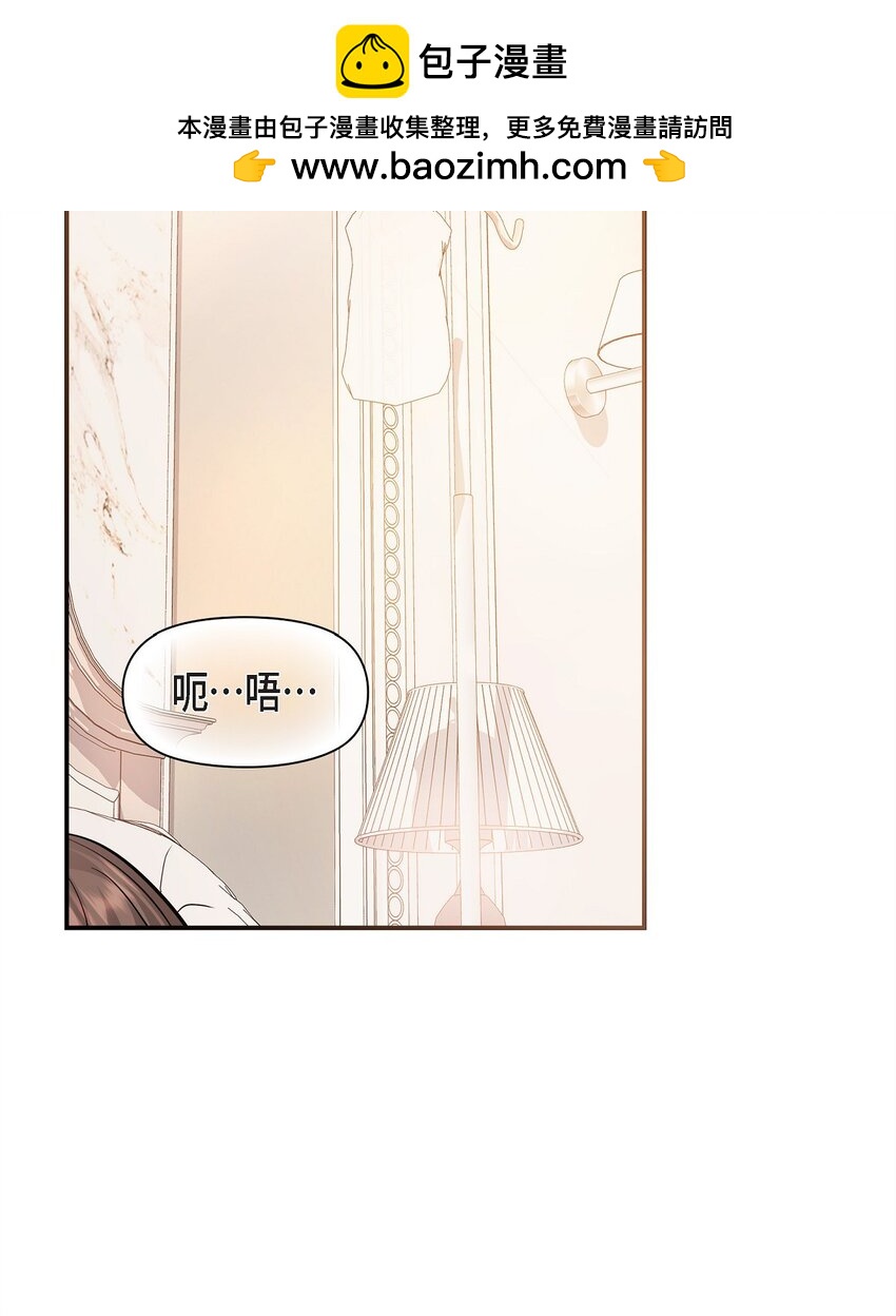 20 请告诉我那只是梦！(1/2)-第20话