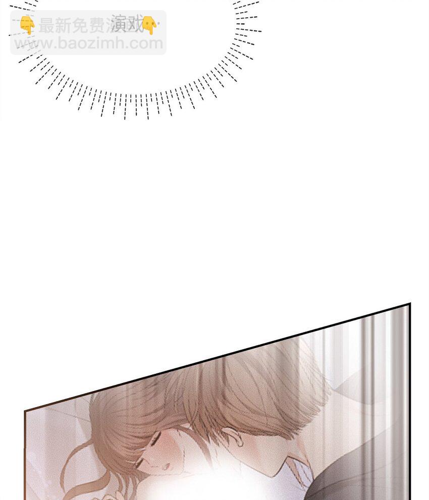 20 请告诉我那只是梦！(1/2)-第20话