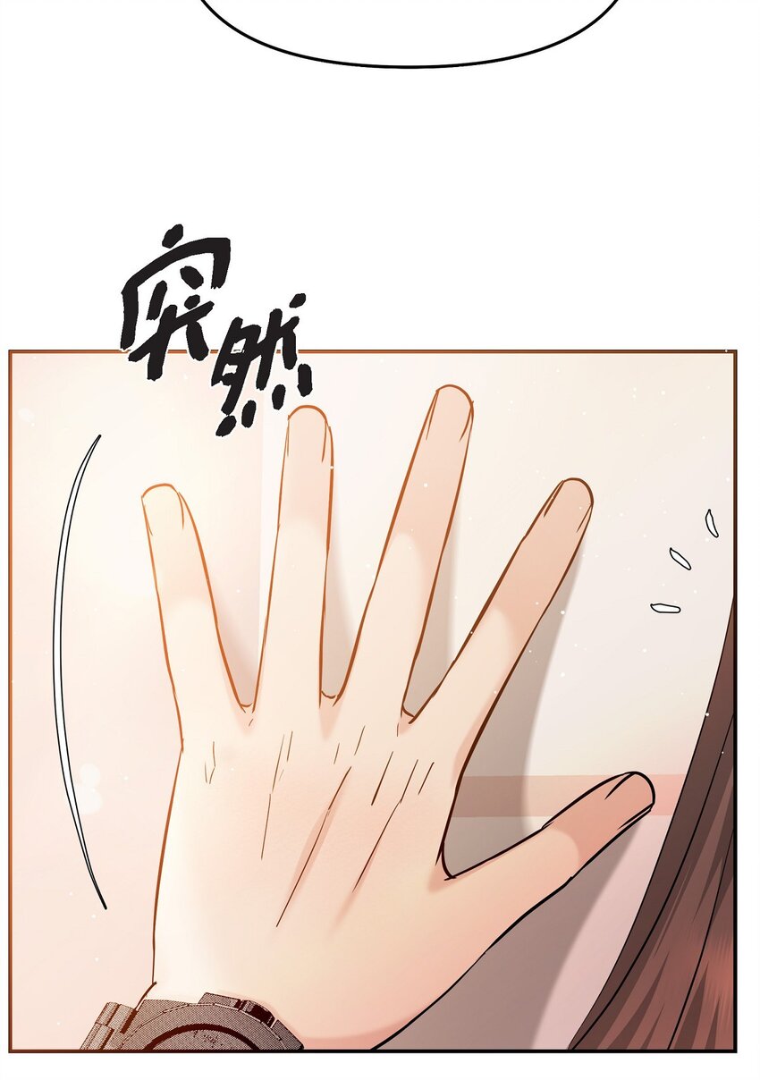 20 请告诉我那只是梦！(1/2)-第20话
