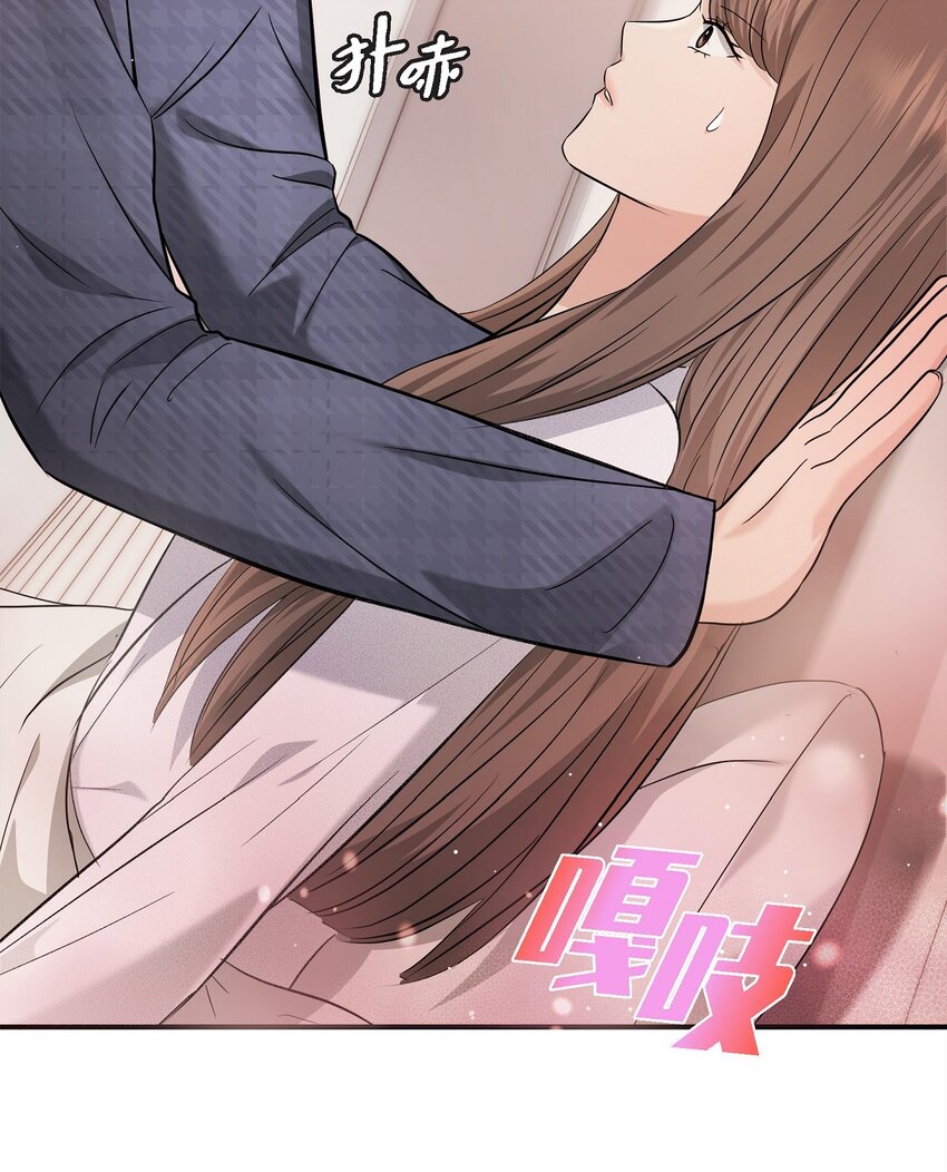20 请告诉我那只是梦！(1/2)-第20话