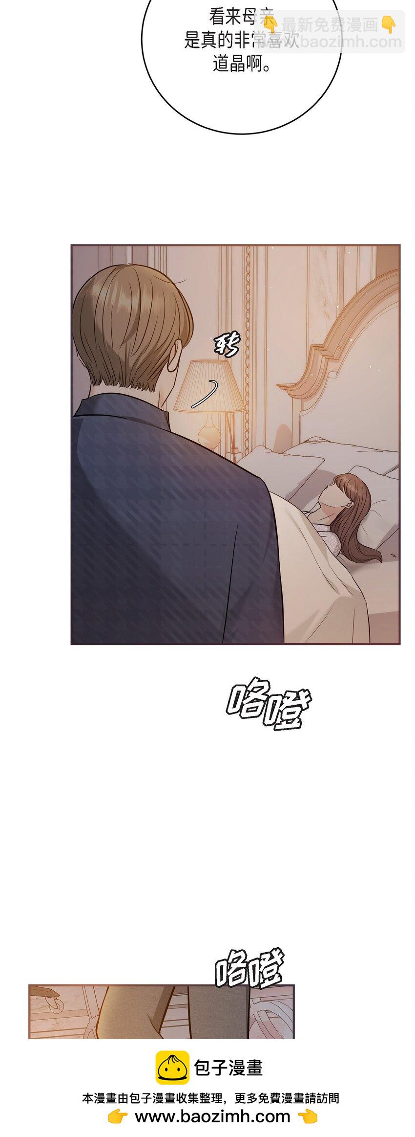 20 请告诉我那只是梦！(1/2)-第20话