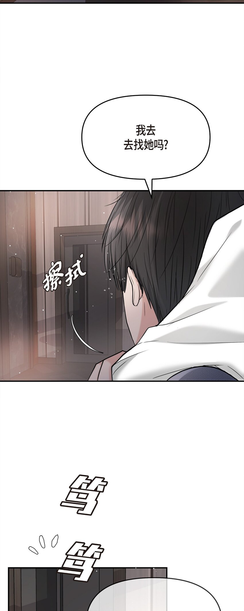 22 过生日(1/2)-第22话