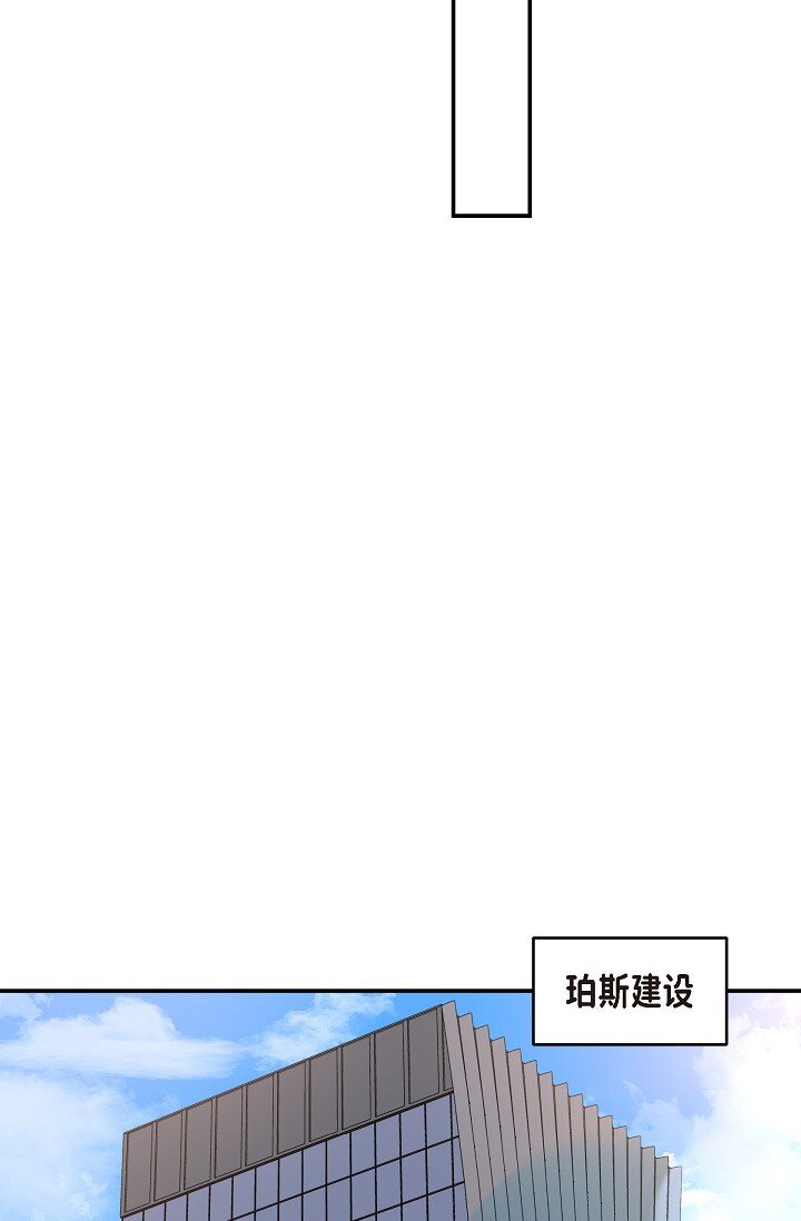 24 一整天只顾着想某个人了(1/2)-第24话