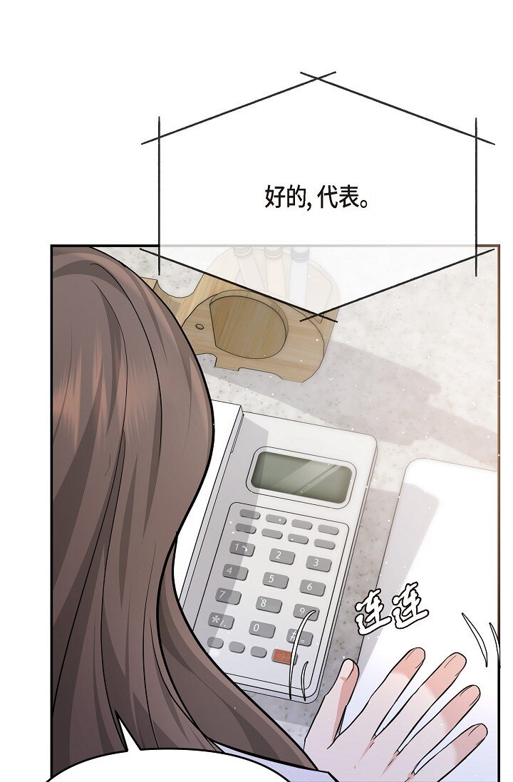 24 一整天只顾着想某个人了(1/2)-第24话