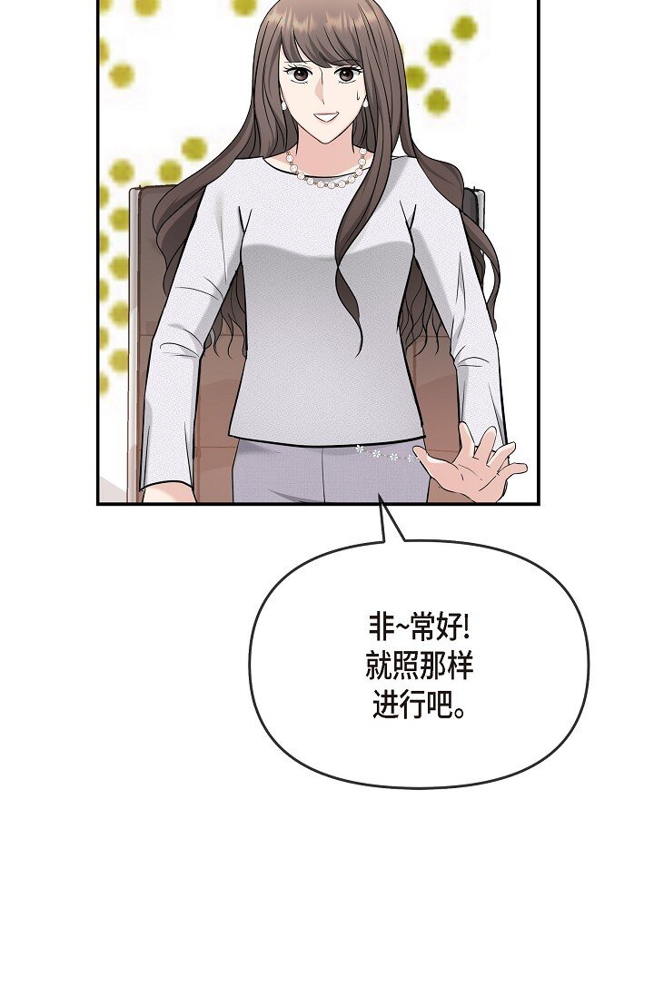 24 一整天只顾着想某个人了(1/2)-第24话