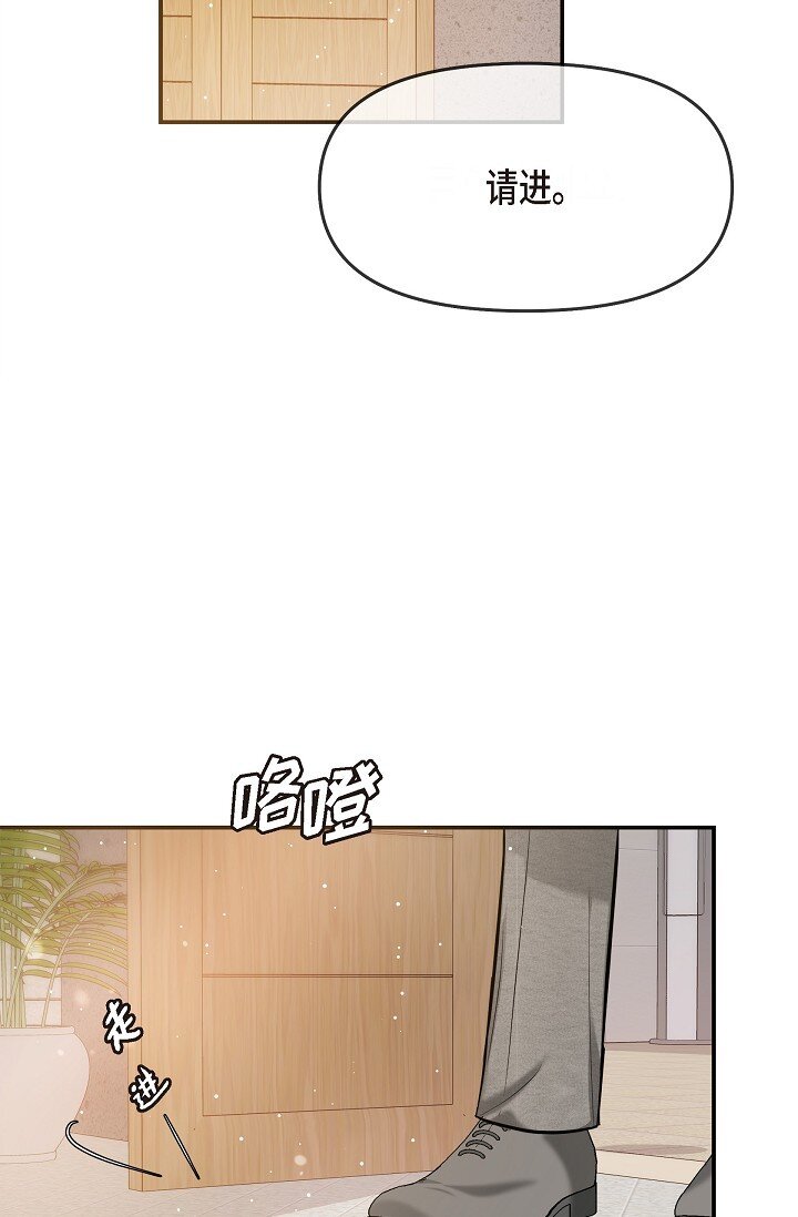 24 一整天只顾着想某个人了(1/2)-第24话
