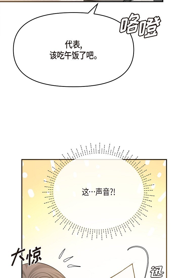 24 一整天只顾着想某个人了(1/2)-第24话