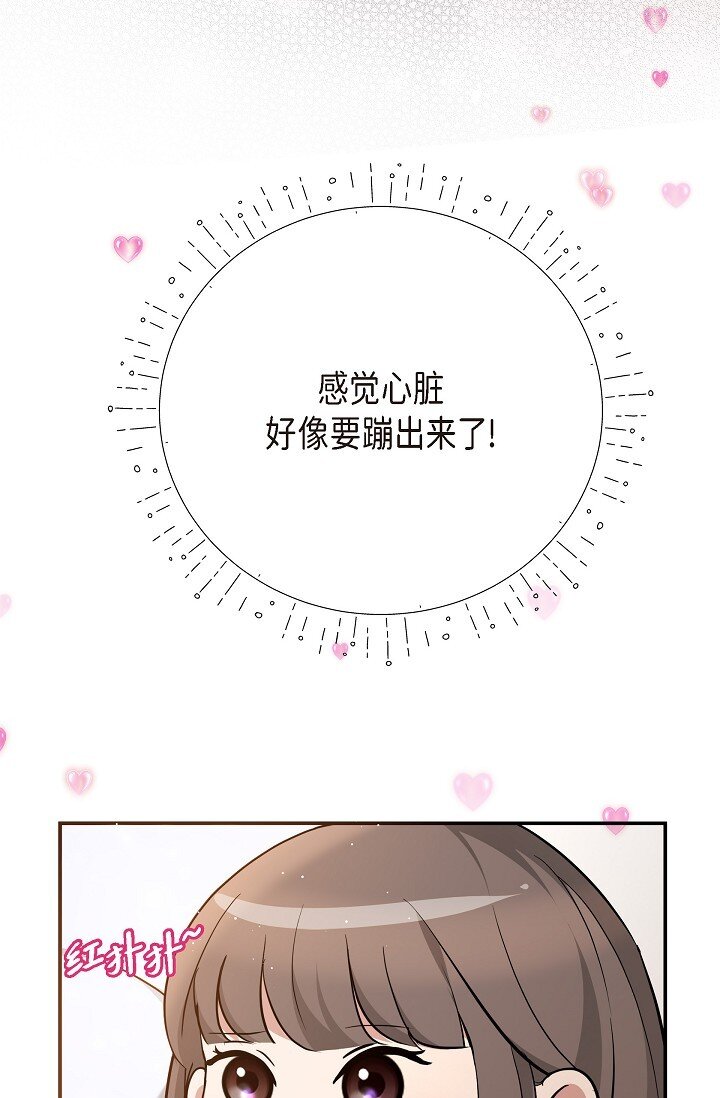 24 一整天只顾着想某个人了(1/2)-第24话