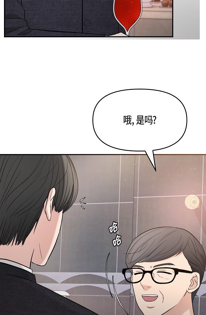 26 现在的你太可爱了(1/2)-第26话