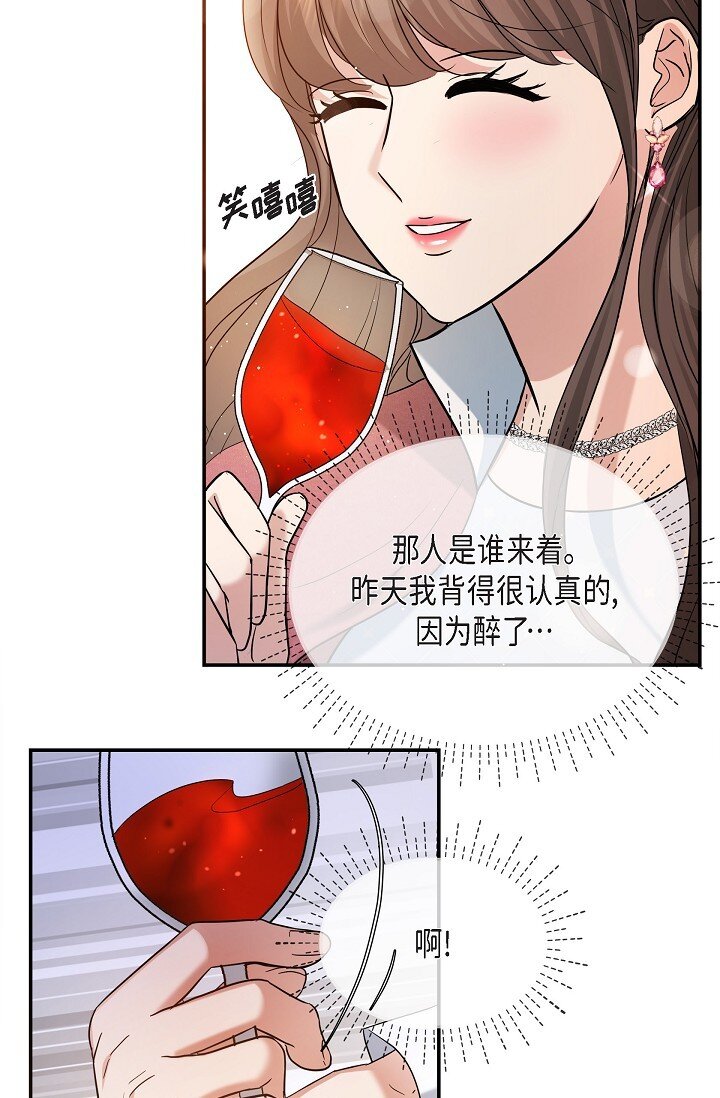 26 现在的你太可爱了(1/2)-第26话