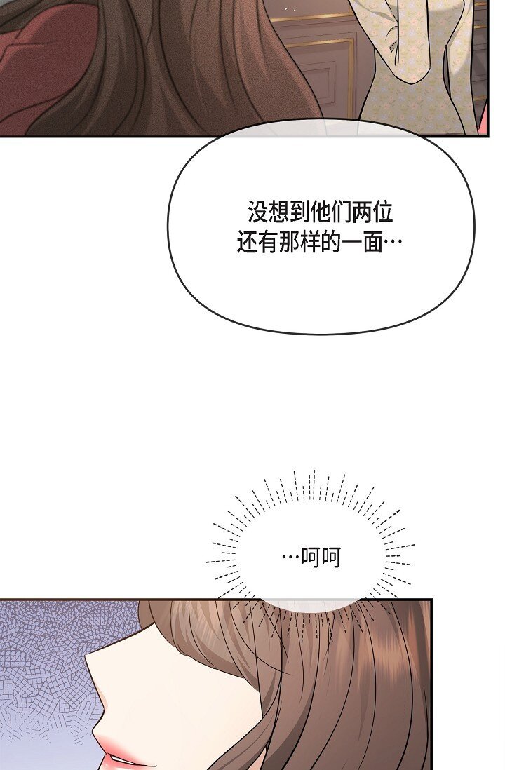 26 现在的你太可爱了(1/2)-第26话