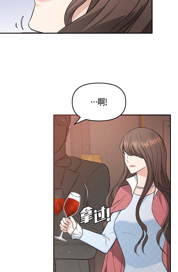 26 现在的你太可爱了(1/2)-第26话