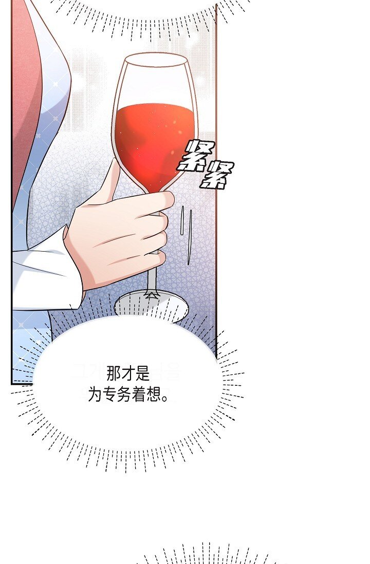 26 现在的你太可爱了(1/2)-第26话