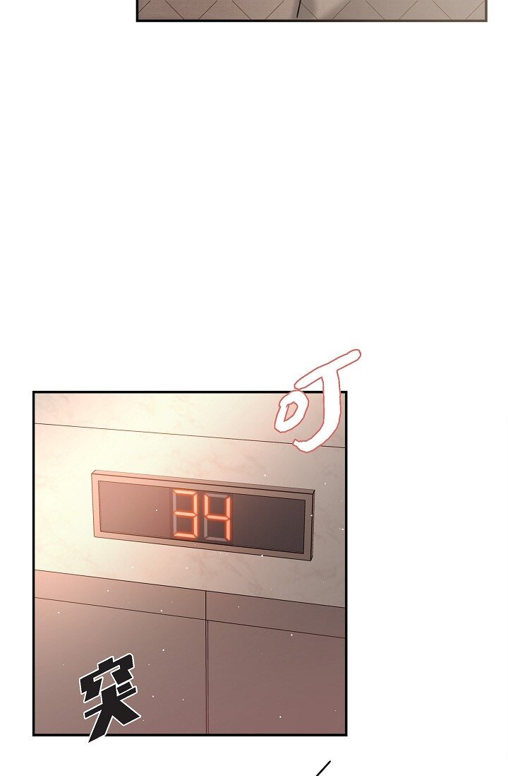 26 现在的你太可爱了(1/2)-第26话