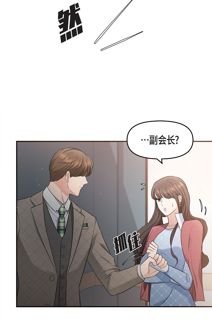 26 现在的你太可爱了(1/2)-第26话