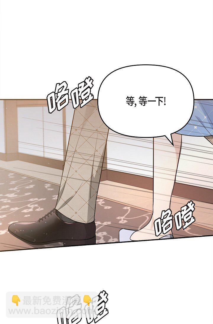 26 现在的你太可爱了(1/2)-第26话