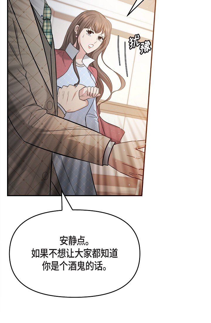 26 现在的你太可爱了(1/2)-第26话