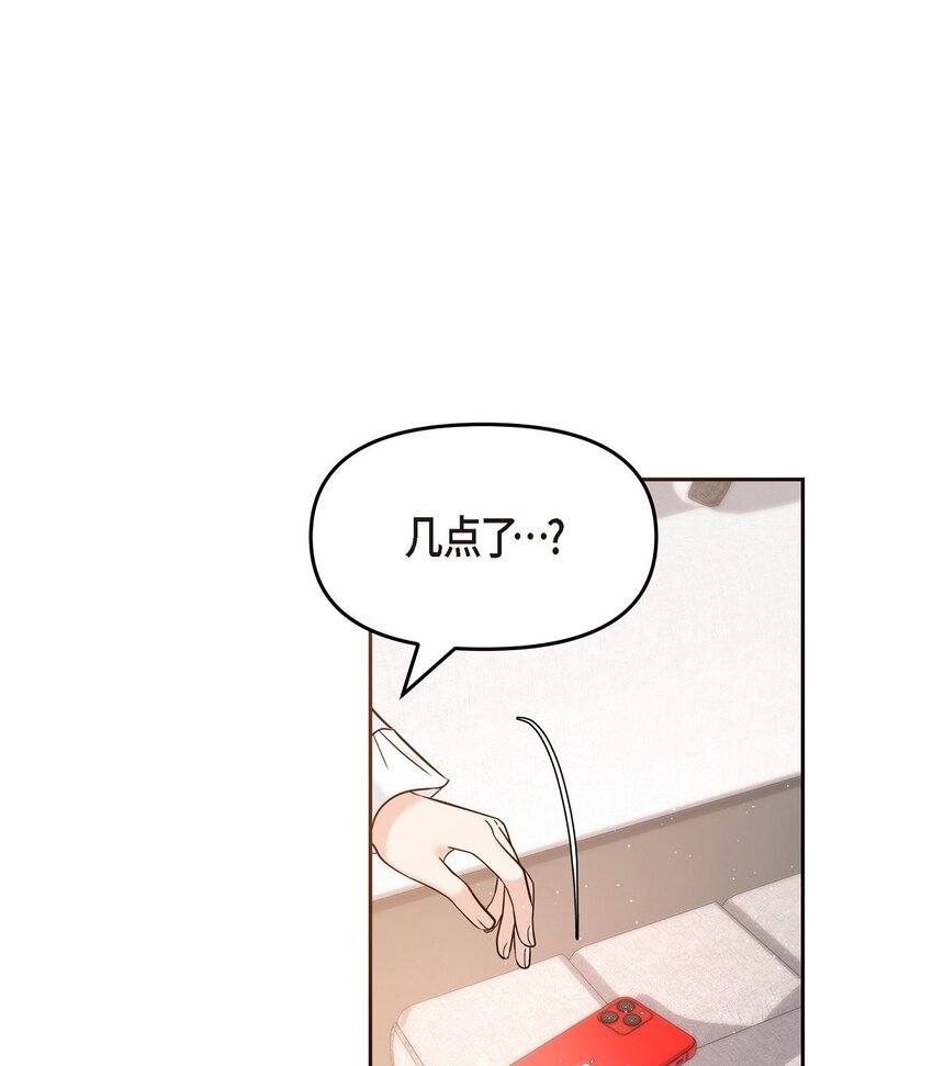 28 我不小心睡着了(1/2)-第28话