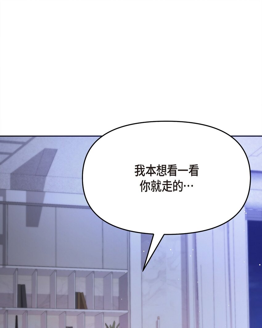28 我不小心睡着了(1/2)-第28话