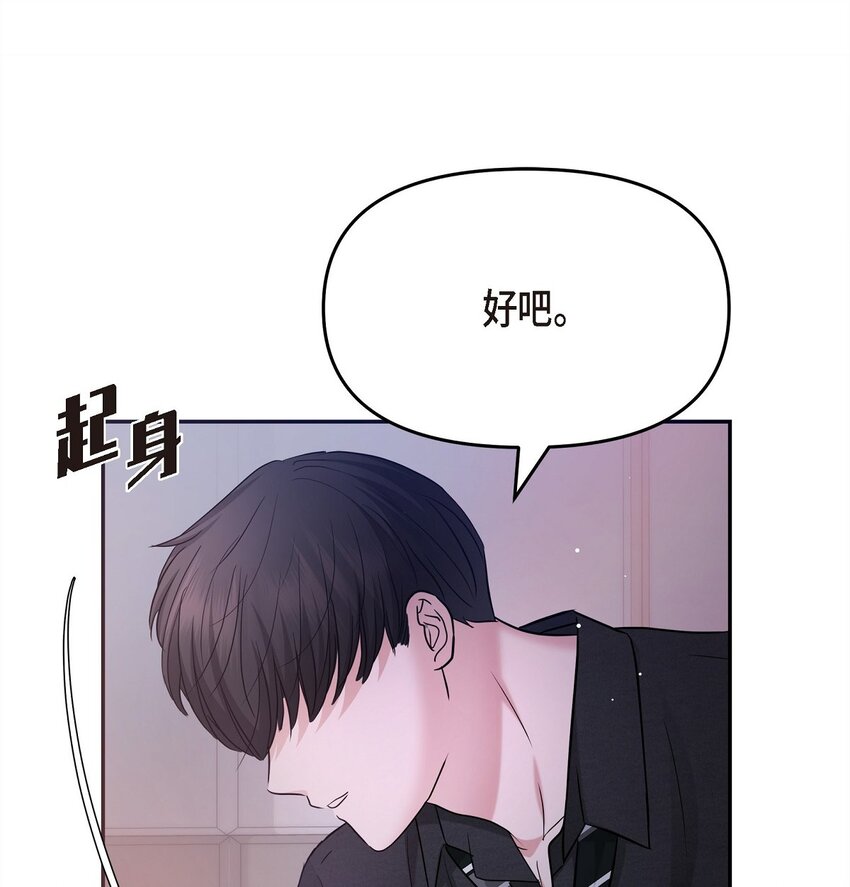28 我不小心睡着了(1/2)-第28话