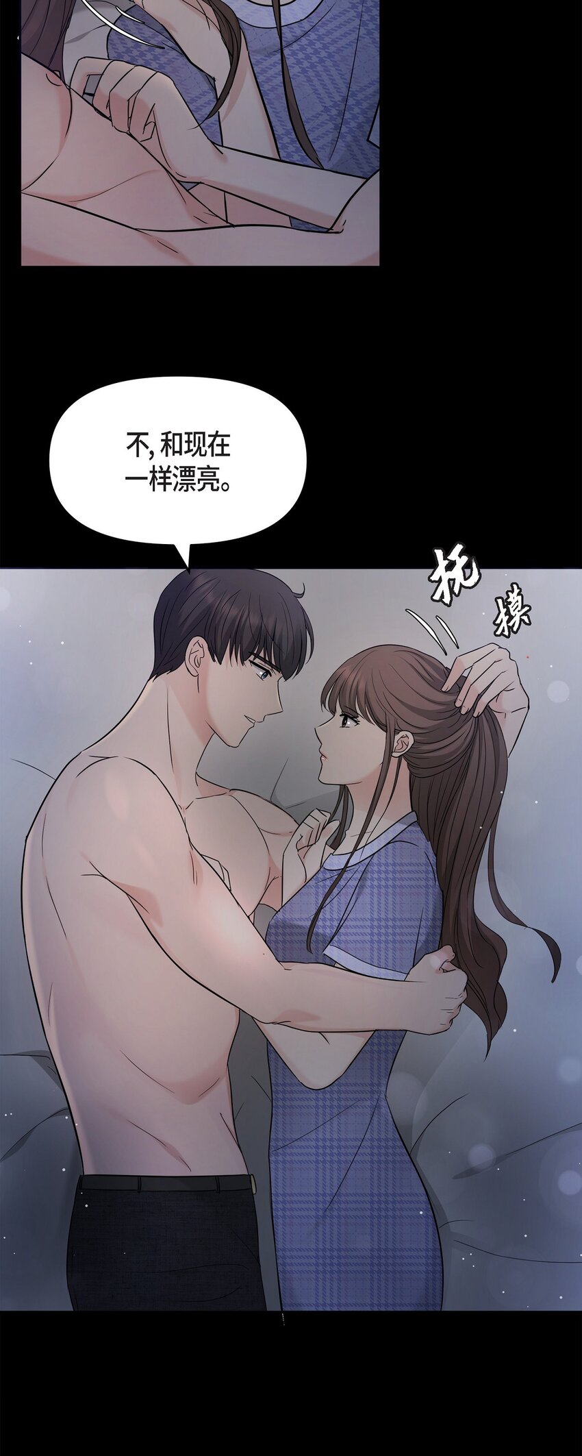 30 只要想起你就很幸福(1/2)-第30话