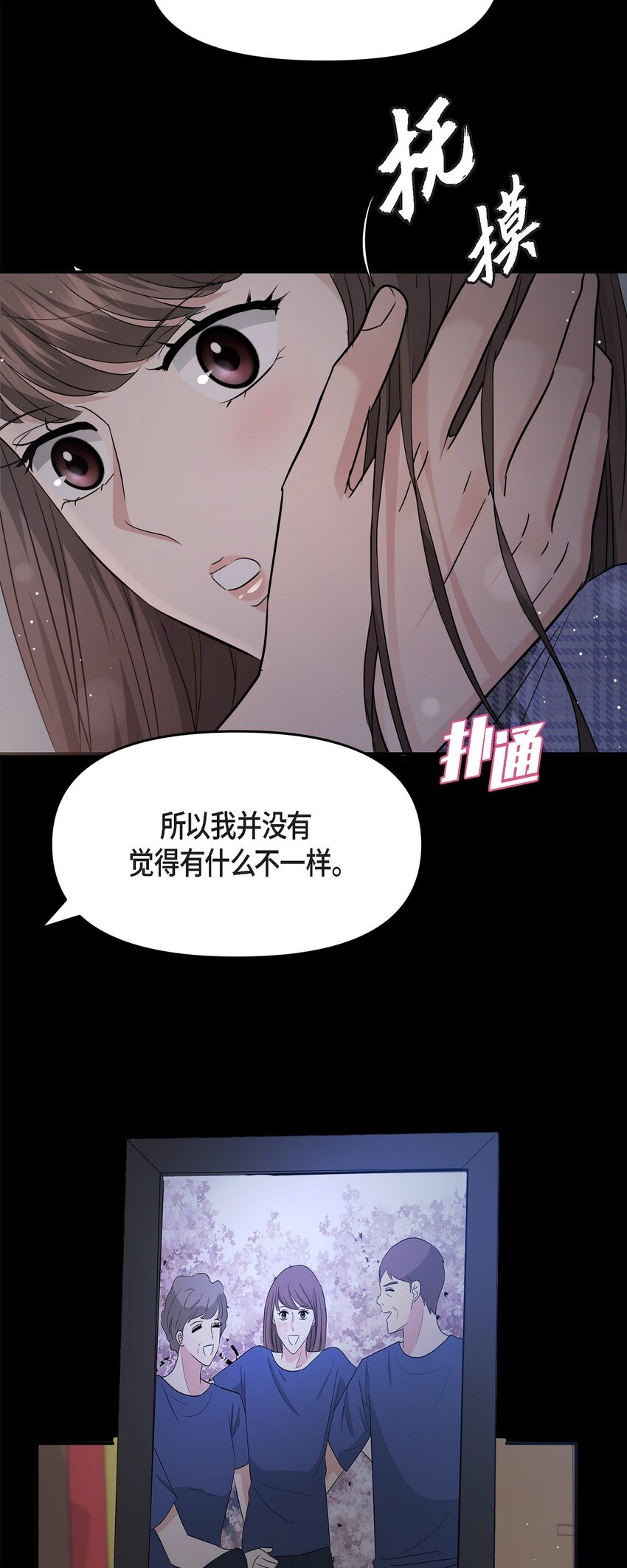 30 只要想起你就很幸福(1/2)-第30话