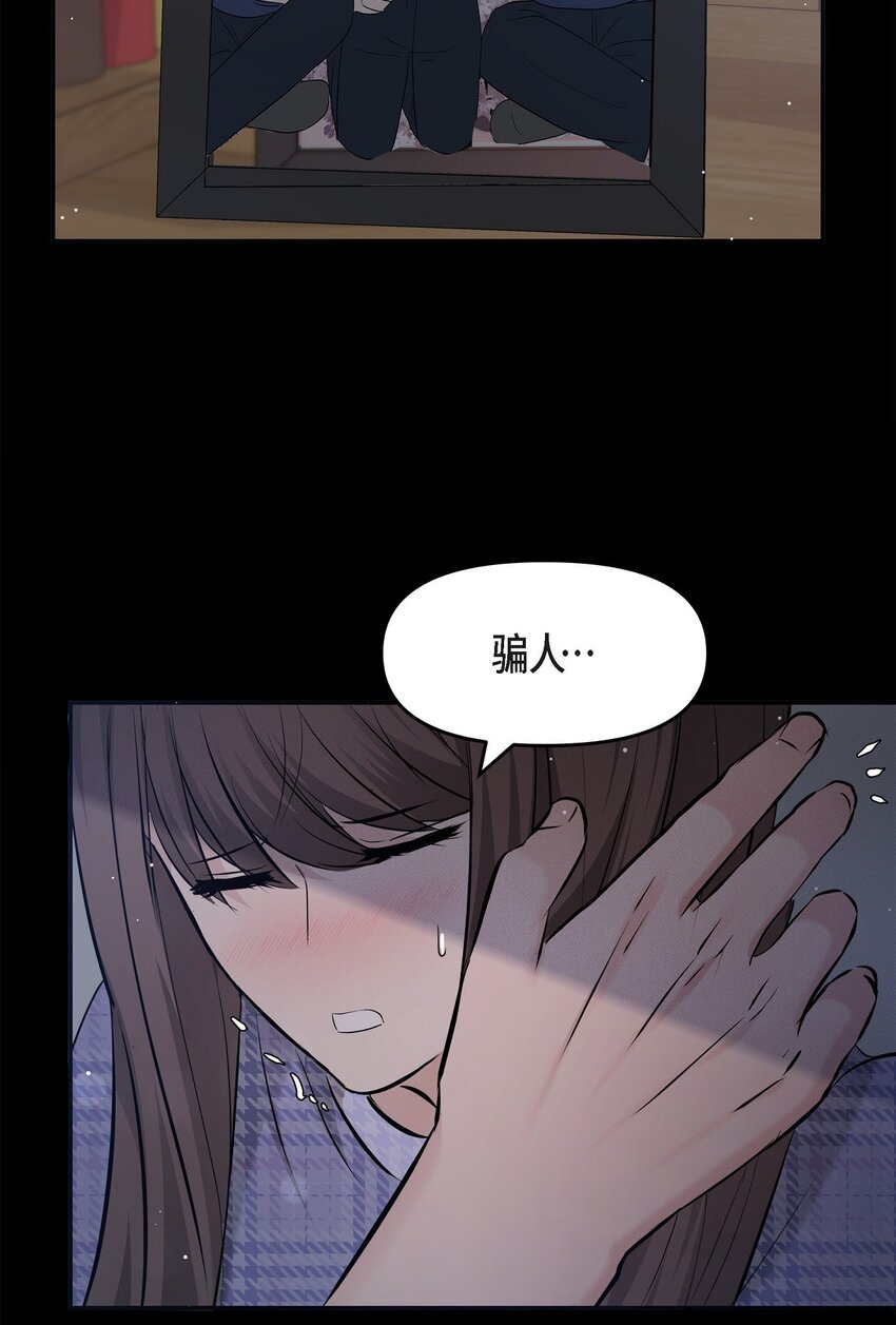 30 只要想起你就很幸福(1/2)-第30话