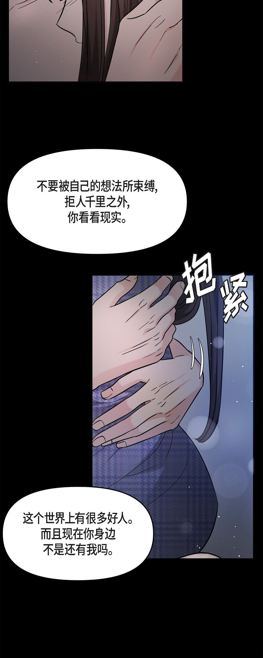 30 只要想起你就很幸福(1/2)-第30话