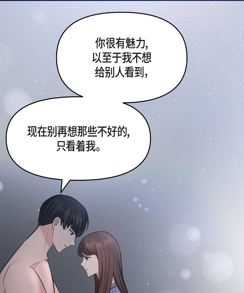 30 只要想起你就很幸福(1/2)-第30话