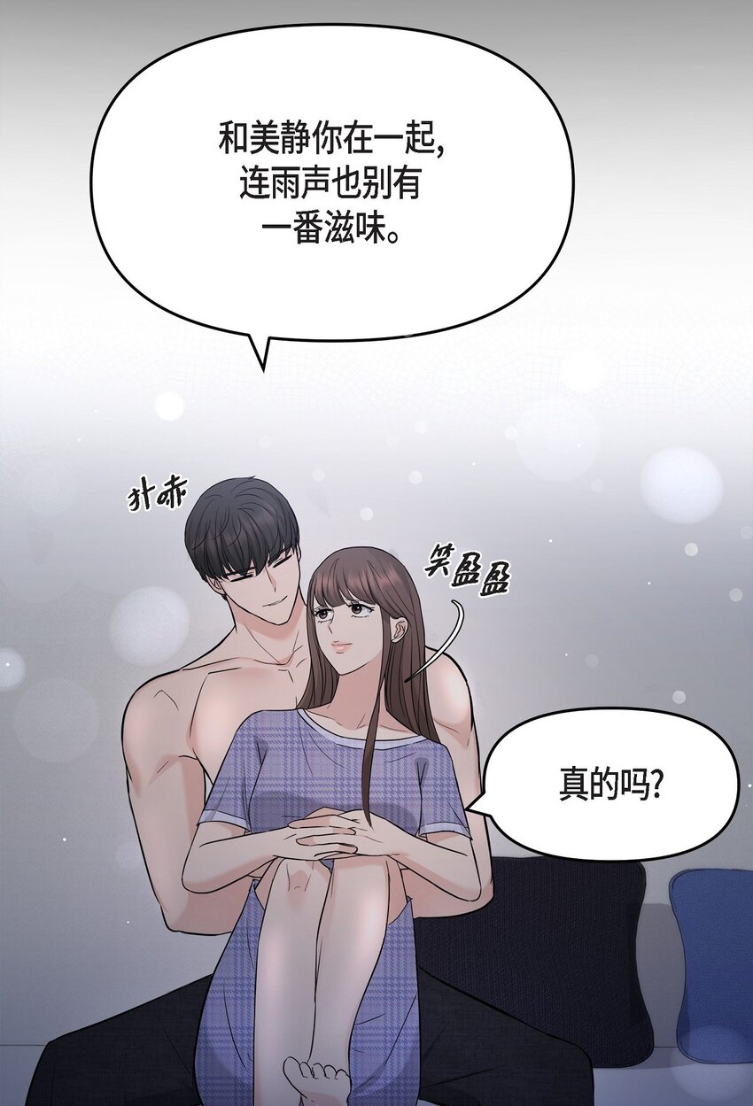 30 只要想起你就很幸福(1/2)-第30话