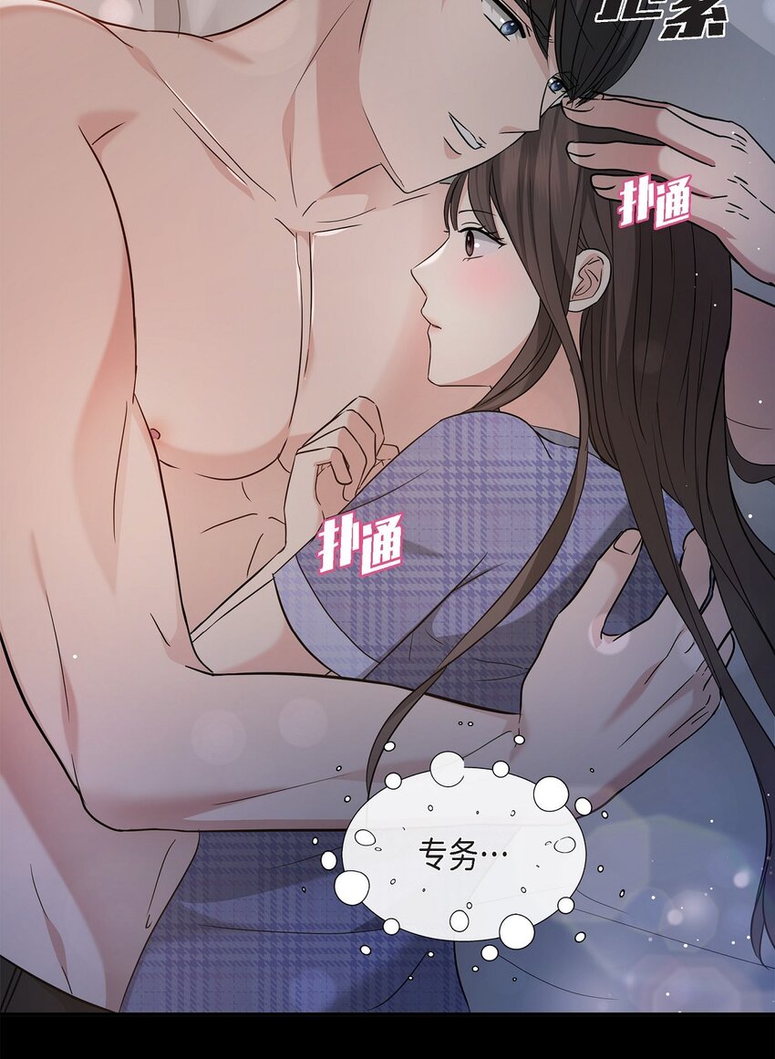 30 只要想起你就很幸福(1/2)-第30话